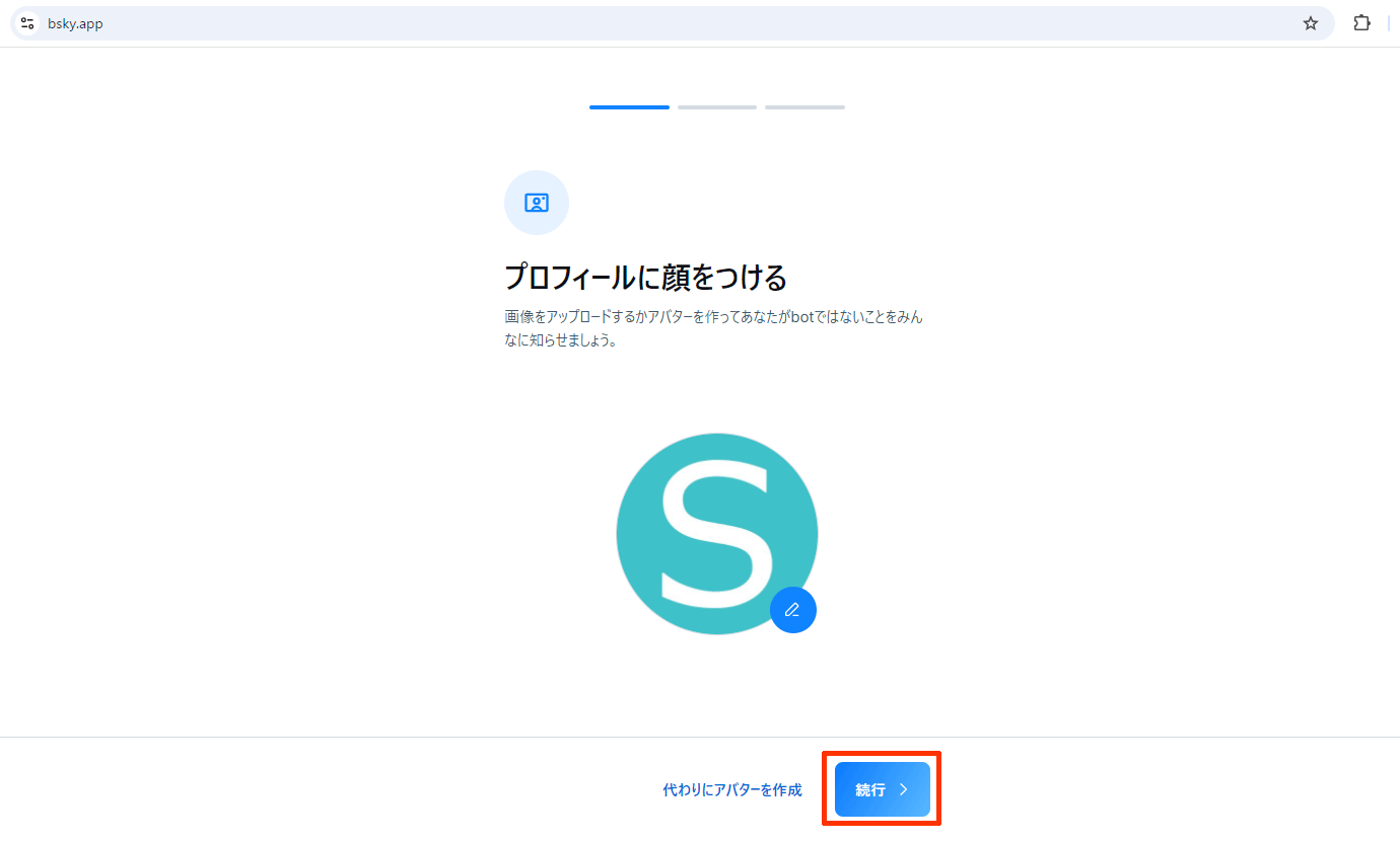 アイコン画像のアップロード後「続行」クリック