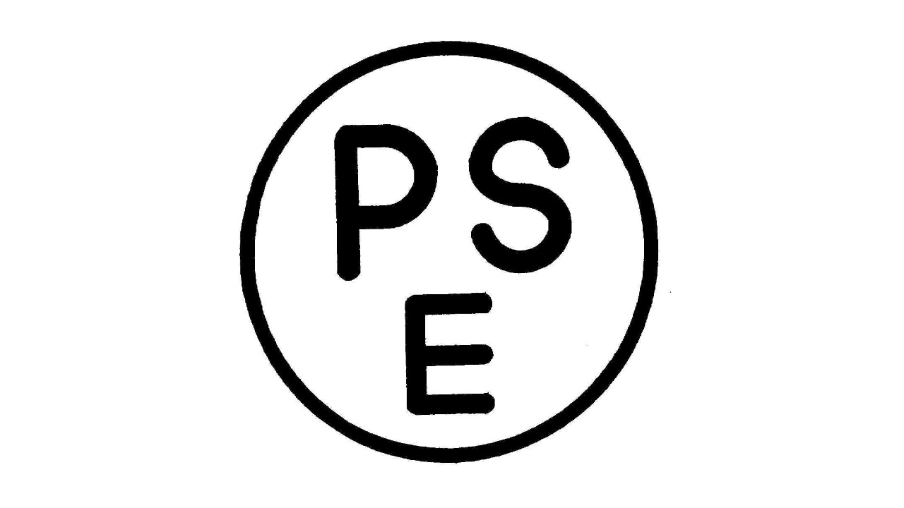 PSEマーク