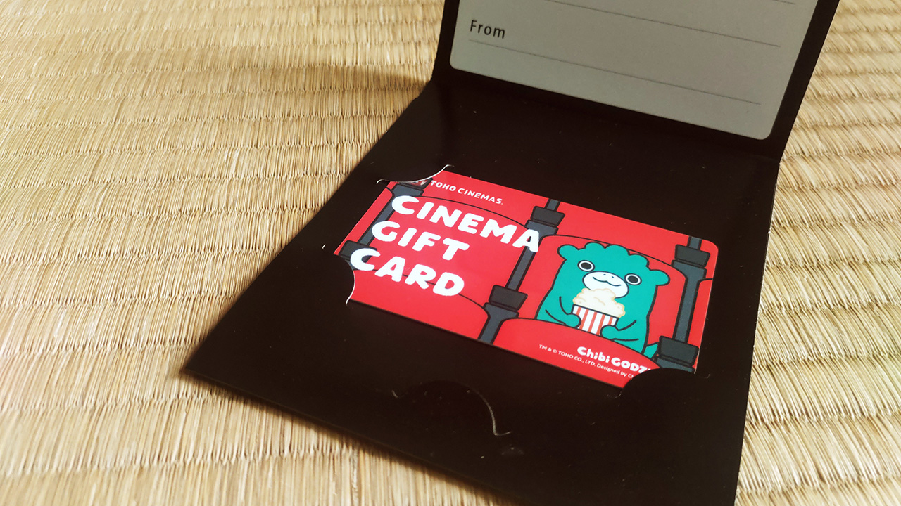 TOHOシネマズギフトカード